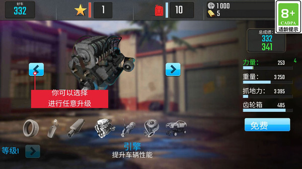 超级飞车模拟器安卓版官方最新版v1.2