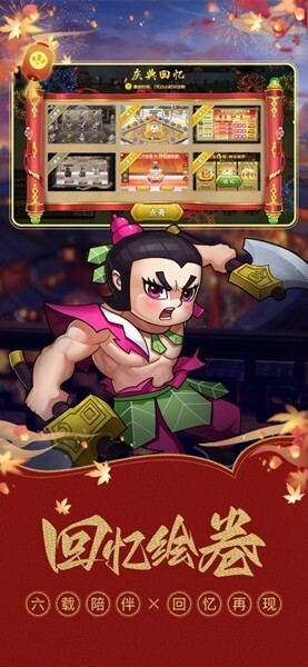 葫芦娃手游app2022年最新版下载