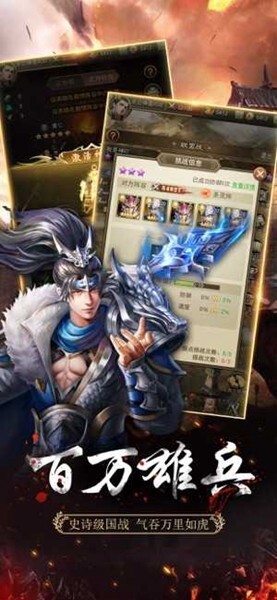 放置三国安卓手游官方最新版app游戏下载
