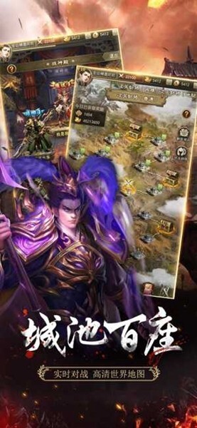 放置三国安卓版官方最新版v1.006