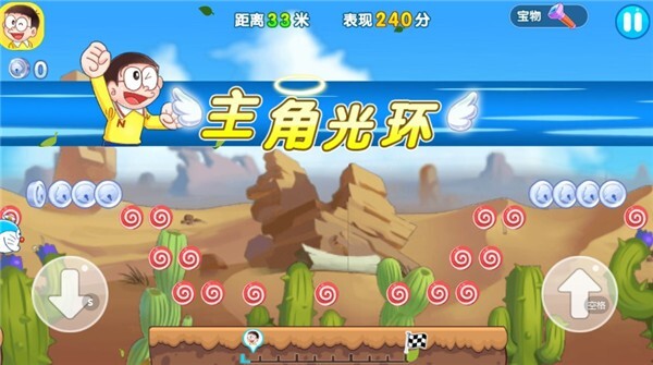 哆啦A梦快跑大冒险官方最新版