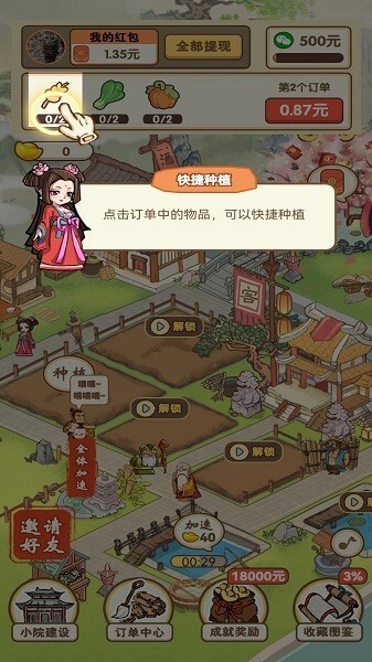 采金小镇手游赚钱版app下载