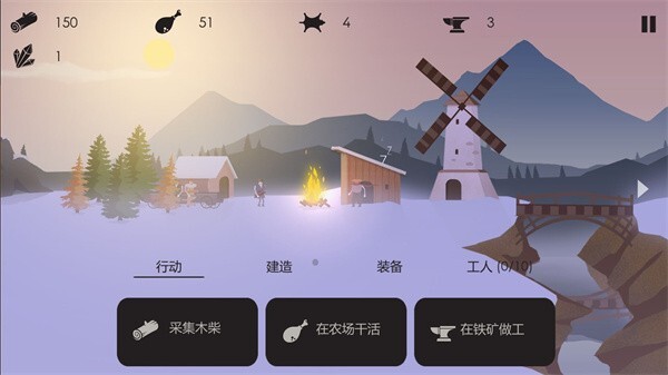 篝火被遗忘的土地安卓版官方最新版v1.5