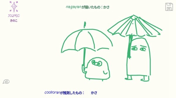 Draw And Guess安卓版手机版v10.55.1