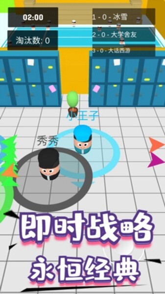 旋转指尖节奏安卓版官方最新版v2.1.0