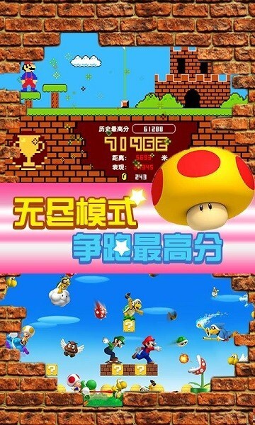 超级里奥酷跑手游官方最新版游戏下载