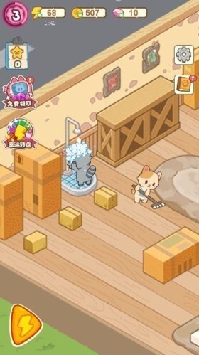 猫咪澡堂安卓版免广告版v1.0.4