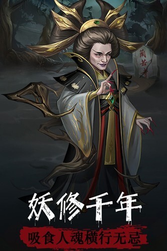 阴阳界安卓游戏官方最新版app下载