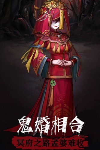 阴阳界安卓版官方最新版v1.2.6