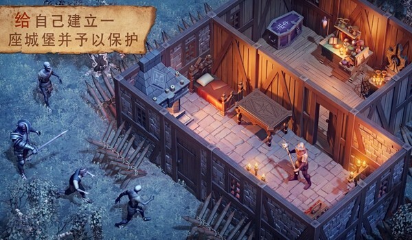 黑暗幻想生存手游官方最新版app游戏下载