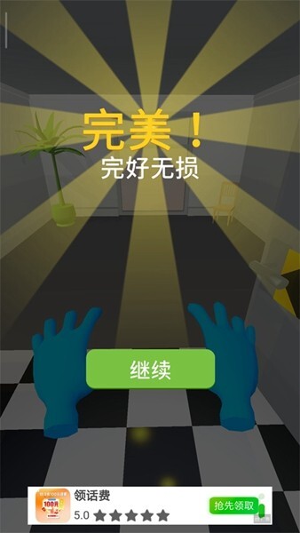 原力大师官方最新版