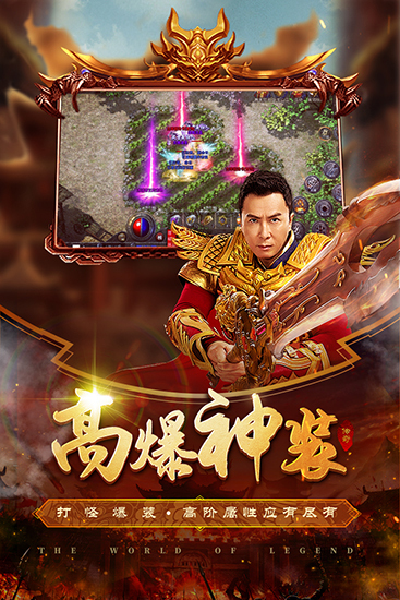 原始传奇游戏下载