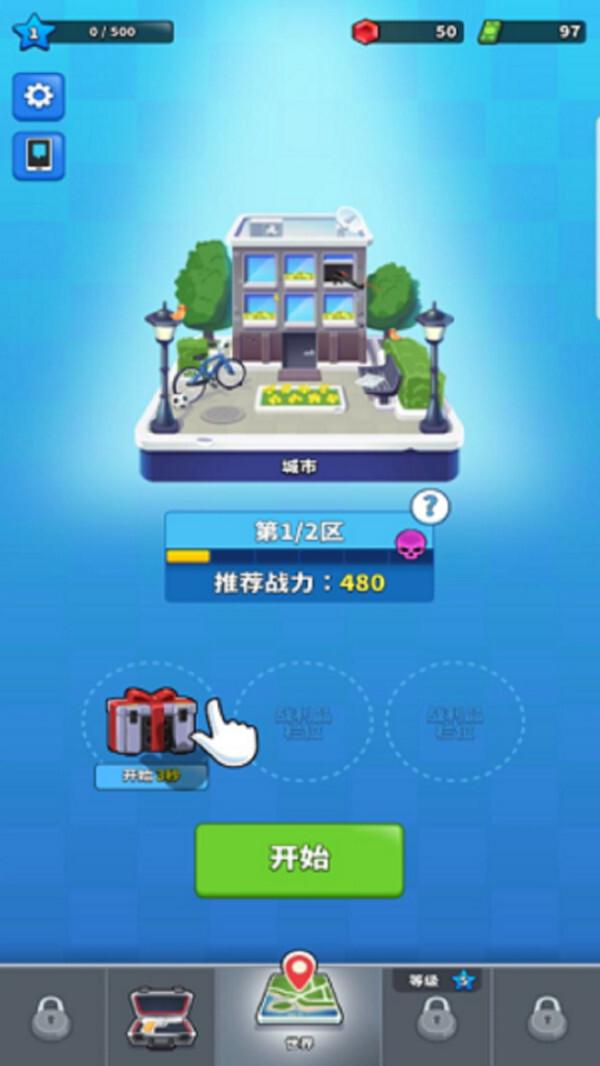 小兵别杀我官方最新版