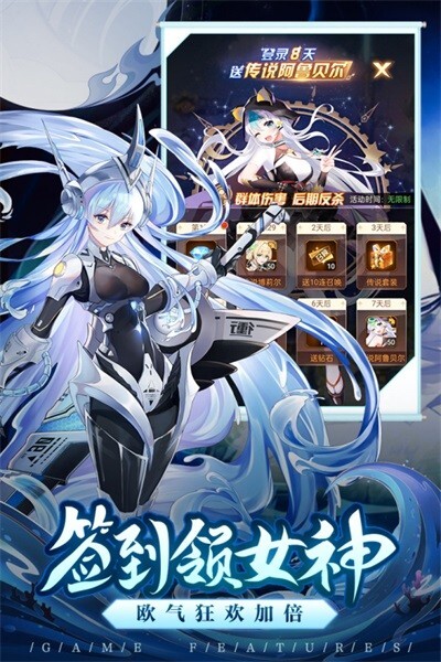 爱琳诗篇官方最新版