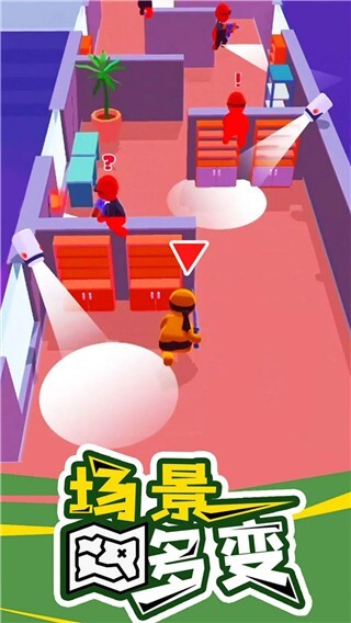 特工精英小队手游官方最新版app下载
