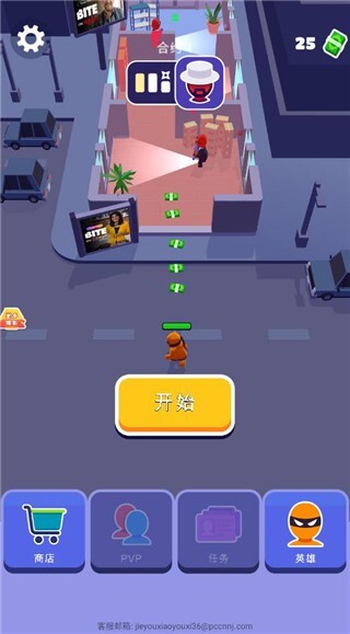 特工精英小队安卓版官方最新版v2.8.8