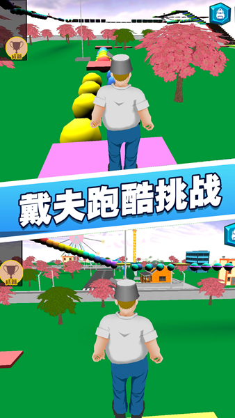 花园植物战争3D官方最新版