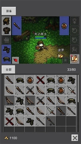 光之守护者手游官方最新版app下载