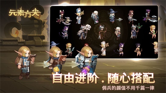 元素方尖游戏下载