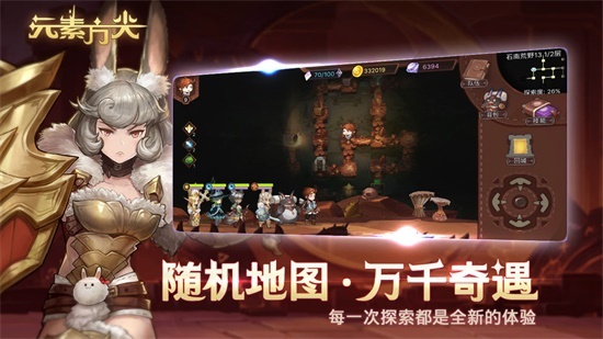 元素方尖官方最新版