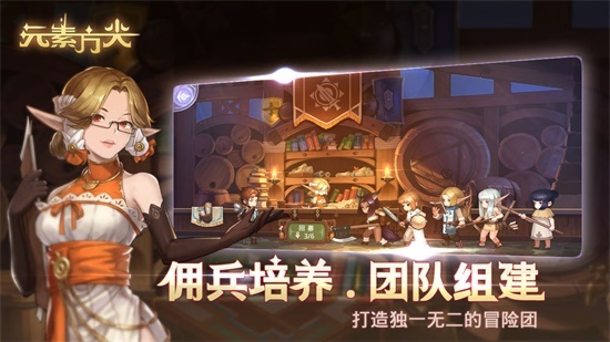 元素方尖手游官方最新版游戏下载