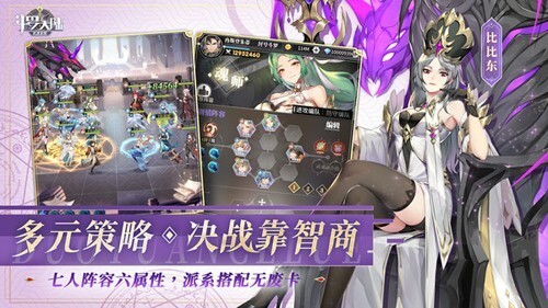斗罗大陆武魂觉醒官方最新版