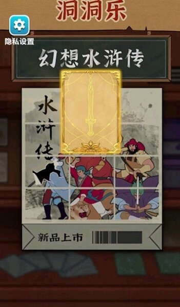 卡牌公社官方最新版