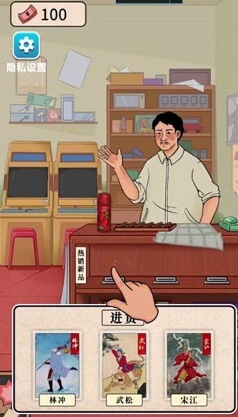 卡牌公社安卓版官方最新版v1.0.0