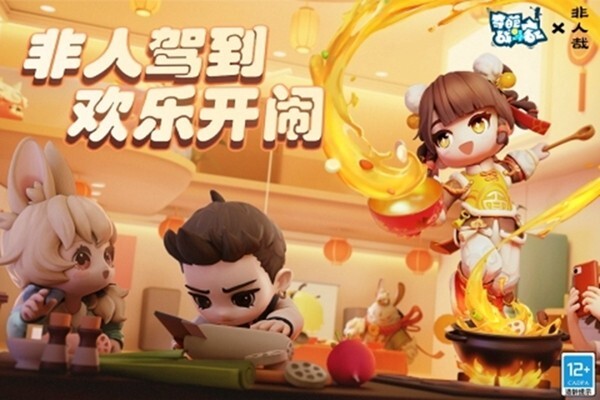 奇葩战斗家手游官方最新版app游戏下载