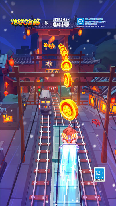 地铁跑酷安卓版国服v3.40.0