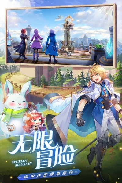 星界幻想安卓版九游版v4.0