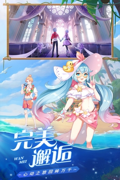 星界幻想游戏下载