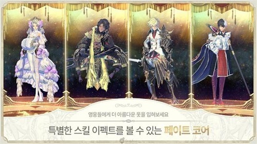 ExosHeroes亚服