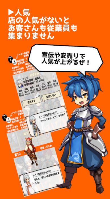 因为是武器店武器屋安卓版官方最新版v1.0
