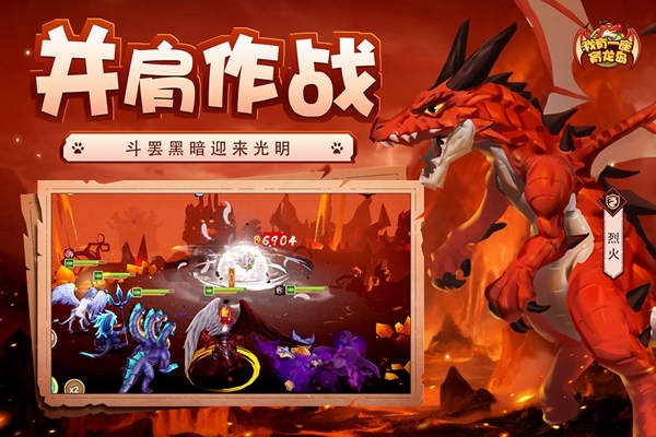 我有一座育龙岛游戏下载