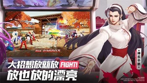 全明星激斗手游九游版游戏下载