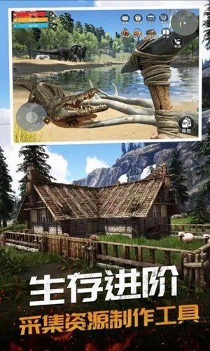 恐龙岛大猎杀安卓版免广告版v1.0