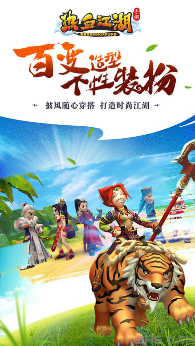 热血江湖安卓版官方最新版v102.0