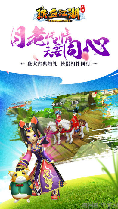 热血江湖官方最新版