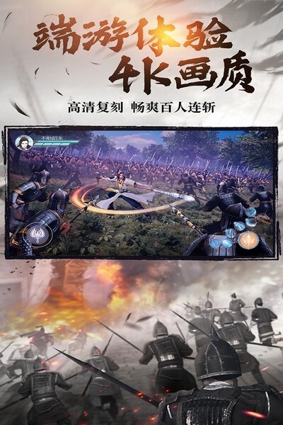 绿色征途安卓版官方正版v248.0.0