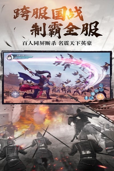 绿色征途手游官方正版app下载