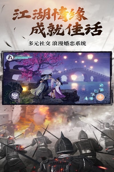 绿色征途游戏下载
