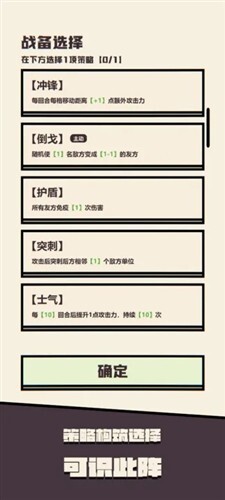 可识此阵游戏官方最新版app下载