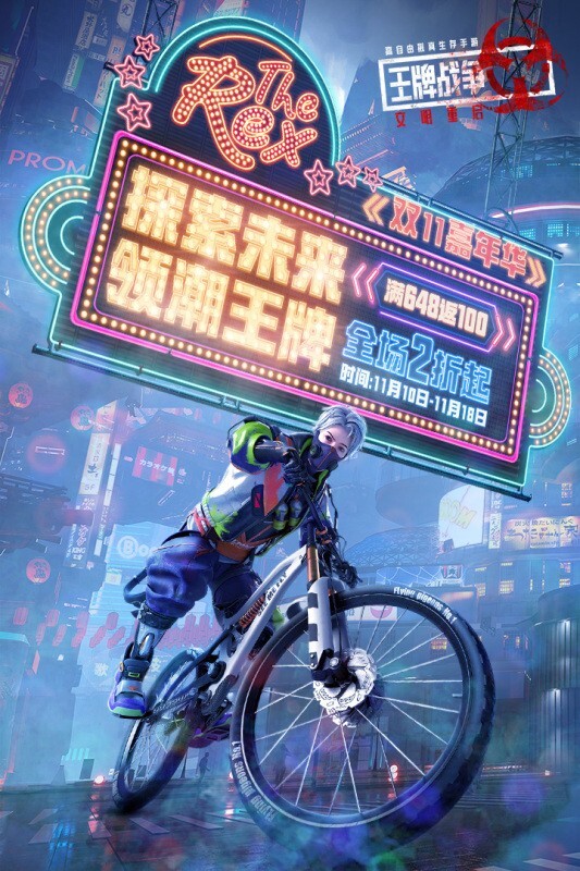王牌战争官方最新版