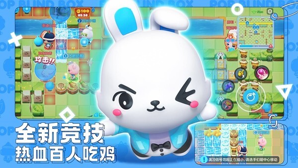 全民泡泡超人游戏app官方版下载