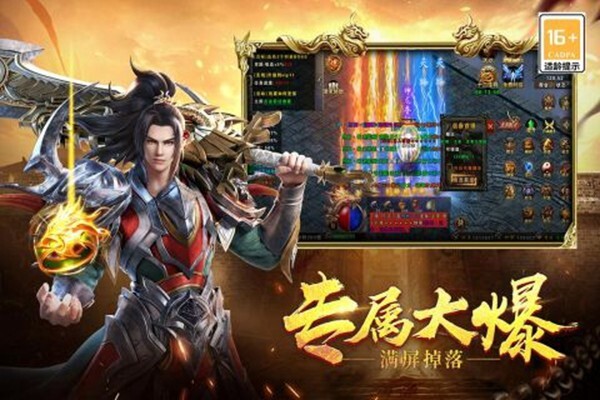 战谷安卓版官方最新版v10.0.01