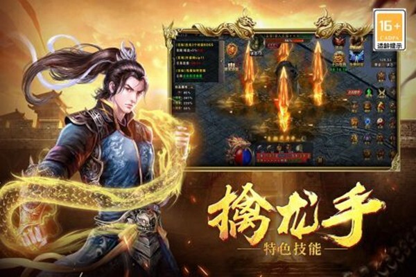 战谷官方最新版