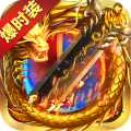 战谷 官方最新版 