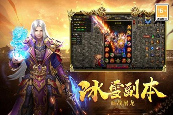 战谷手游app官方最新版下载