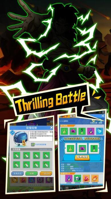 像素z战士安卓版官方最新版v1.0.1